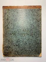 А.Ильин. Новый учебный географический атлас. 38 карт. 1898год