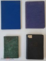 Книги 4 шт (Старая и новая вера,истории русского общества,Стославие Иисуса Христа,1906 год