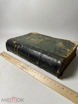 Повести и разсказы Текст / издание Е. Н. Ахматовой 1873г.