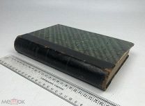 Михайло Грушевский. История Украины - Руси. Том VII. 1909 год.!