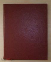 Н.И. РОМАНОВ. ВАДИМ ФАЛИЛЕЕВ. ГОСИЗДАТ. 1923 г. ЖИВОПИСЬ. ГРАФИКА.!