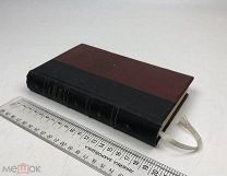 Аллеш, Густав Иоганн. Ренессанс в Италии. 1916 год.!