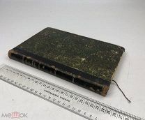 Ясинский, Антон Никитич.Лекции по истории средних веков. 1910 год.!