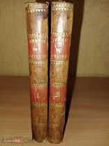 ! «Дружеская переписка короля Фридриха II», Женева, 1787 год. Двухтомник. Комплект.