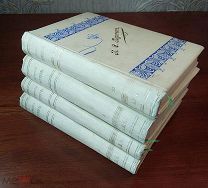 ИВАН ТУРГЕНЕВ тома 6,7,9,10 ПСС одним лотом, Петербург 1897 год,!
