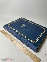 СЕВМОРПУТЬ-.В.Ю Визе. Моря советской Арктики.1948г. карты