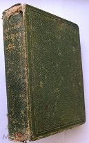 Шекспир. 1-2 т.т. 1894г.