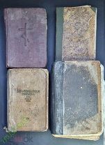Книги церковные 4 штуки