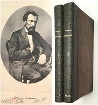 Никитин, И. СОЧИНЕНИЯ И.С. НИКИТИНА ( в 2-х томах) 1904. ( Превосходный комплект!)