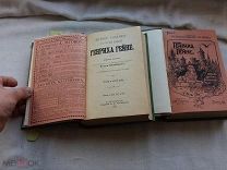 РАСПРОДАЖА редкий ГЕНРИХ ГЕЙНЕ сочинение 3-4 5-6 том собрание книга 1904 годы царский № 44