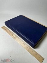 Записки истор.-фил факультета. Часть 25 вып.1 Время и жизнь патриарха Евфимия Терновского 1898г.