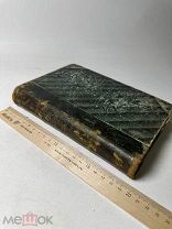 [Редкость] Беседы на Евангелия иже во святых отца нашего Григория Двоеслова, в 2-х книгах 1860г