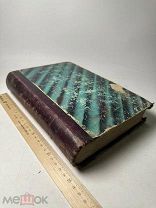 [Предположительно от автора] Письма Николая Ивановича Ильминского в 4-х книгах 1887-1898г