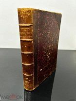 Оккультизм и сексуальность, Фреймарк! 1910 год! Редкость! Состояние!