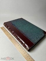 Кузнецов И.И. прот. Святые блаженные Василий и Иоанн, Христа ради Московские чудотворцы. 1912г