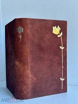 Нахимов А.Н. Милонов М.В. Судовщиков Н.Р. Сочинения. 1849 [Изд. конволют А. Смирдина].