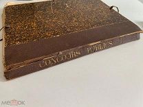 Вуллиам Фардж. Публичные архитектурные конкурсы. Париж. 1896 год.
