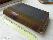 РАСПРОДАЖА редкий ЭНЦИКЛОПЕДИЧЕСКИЙ энциклопедия СЛОВАРЬ том 2 книга новый № 39