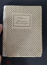 Кузмин, М. Приключения Эме Лебефа / загл. лист и виньетки работы худ. К. Сомова. СПб, 1907,редкость!