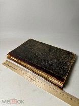 Рибо, Т. Психология чувств / пер. с фр. В 2 ч. Ч. 1-2. Киев; Харьков: Ф.А. Иогансон, 1897.