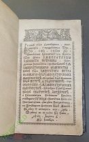 Книга церковная Пятидесятница Елизавета Петровна 1746 год 30 / 20 / 6 см