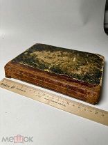 [Конволют из 4-х книг А.М. Бухарева религиозной тематики]. 1864г