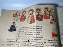 Акты исторические, собранные и изданные Археографическою комиссиею, т-1. 1841г