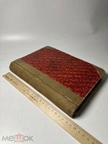 Великие посвященные: (Очерк эзотеризма религий) 1914г