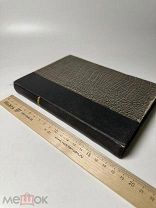 [Конволют]Псалтирь или Богомысленные размыш. Творений свя.н.от. Ефрема Сирианина, Акафист Спиридону
