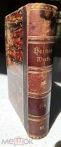 КНИГА ИЗ СОБРАНИЯ СОЧИНЕНИЙ ГЕНРИХА ГЕЙНЕ ТОМА 7-8-9 ИЗДАТЕЛЬСТВО МАКСА ГЕССЕ НАЧАЛО ХХ ВЕКА