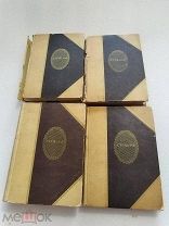 СОБРАНИЕ СОЧИНЕНИЙ, Стендаль, том 1, том 3, том 4, том 11 ГОСЛИТИЗДАТ 1936-37 г!