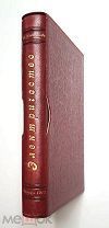 [Прекрасный подарок!] Эйхенвальд А. ЭЛЕКТРИЧЕСТВО. 1913. Богато ил. издание. Сохран!