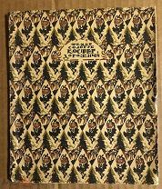 Сологуб Федор. Костер дорожный. 1922 г.