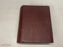 Старинная книга, Курбатов В. «Петербург» 1913 г. J1