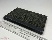 Иловайский. Очерки и рассказы из всеобщей истории. Часть 2. Выпуск 1-й. Средние века. 1886 г С 1 р!
