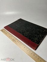 Акафист преподобному и богоносному Александру Игумену 1901г