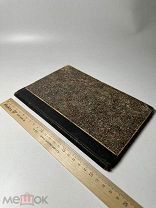 [Редкость]Руководство к церковному собеседованию, или Гомилетика 1911г.