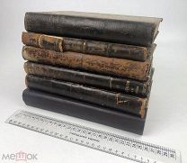 Барсуков, Николай Платонович. Жизнь и труды М. П. Погодина. См. описание.1892-1900 г. С 1 р!