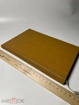 [Редкость] Сочинения святого Ипполита, епископа Римской пристани и мученика 1871г