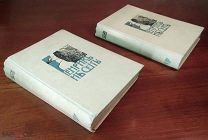 Генрик Ибсен сочинения тома 1 и 4, издание Скирмунта Москва 1905 и 1907 годы одним лотом,!