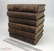 Лависс. Рамбо. Всеобщая история с IV столетия до нашего времени. См. описание. 1897-1903 год. С 1 р!