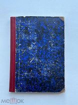 Кукольник, Н.В. Азовское сидение. Тип. И. Фишона, 1855. КОМПЛЕКТ иллюстраций!