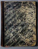«Война и Мир». Памяти Л.Н. Толстого.1912