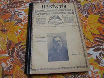1909 Вестник литературы. + Известия книжных магазинов М.О. Вольф - С Каталогами - Годовой комплект.