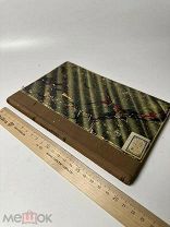 О воспитании девиц: С портр. Фенелона и крат. его биографией. 1896г