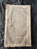 Старинная книга Патерик,!