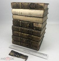 Энциклопедический словарь, 1-8 том.Товарищества Бр. А. и И. Гранатъ и К. 1901 год. С 1 р!