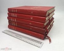 История гражданской войны в СССР В 5-ти томах. 1935-1960 год. С 1 р!