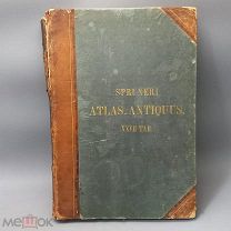 Атлас 1854г. с картами Редкость