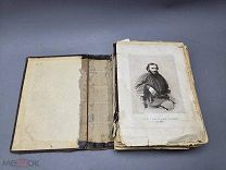 Старинная книга - Война и мир. Толстой. До 1917г